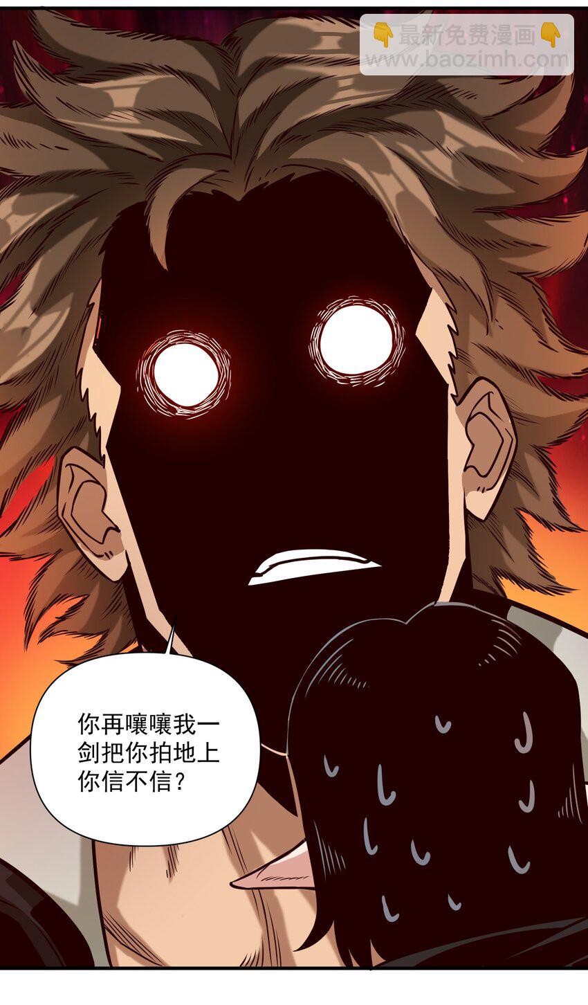 080 你与邪教徒的定情信物？！18