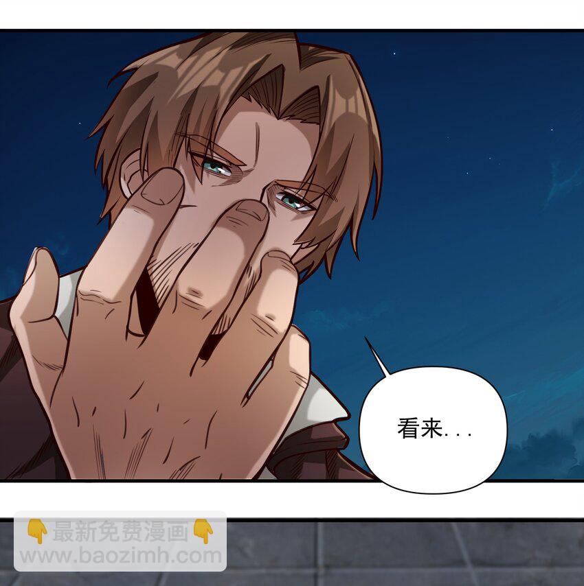 080 你与邪教徒的定情信物？！19