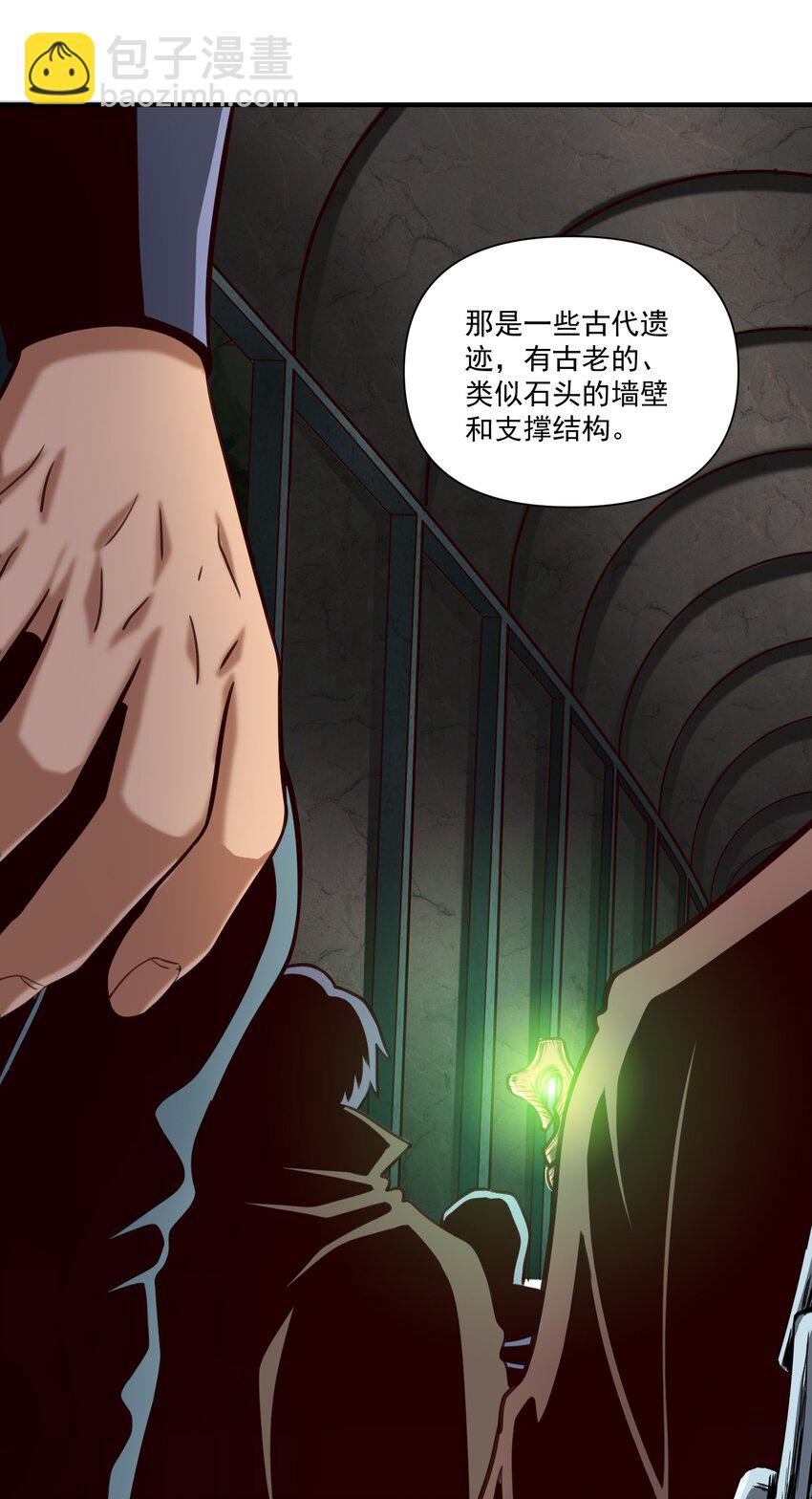 080 你与邪教徒的定情信物？！39