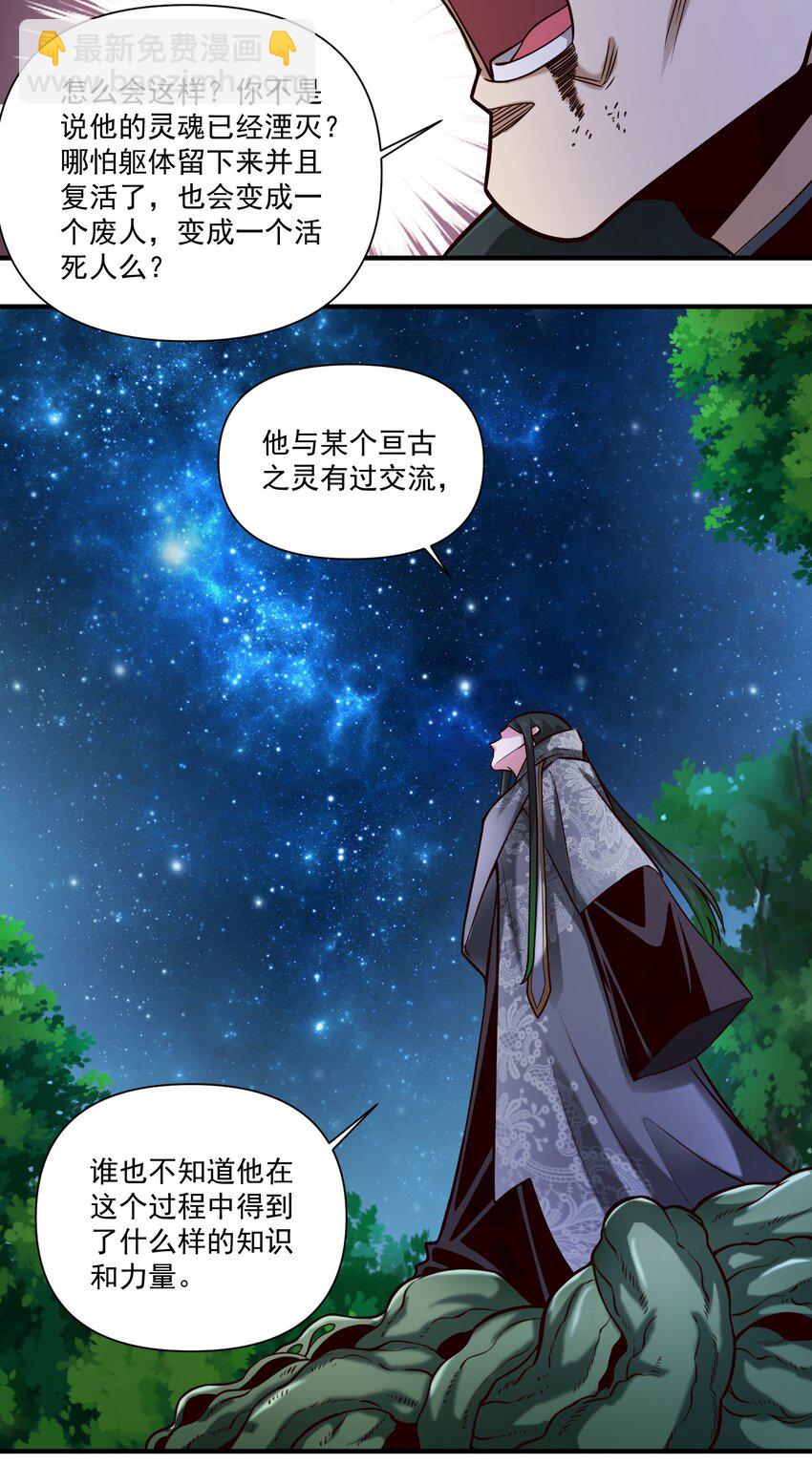 85 贝尔提拉（内涵暑期福利）15