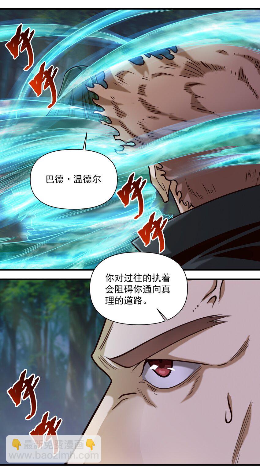 85 贝尔提拉（内涵暑期福利）18