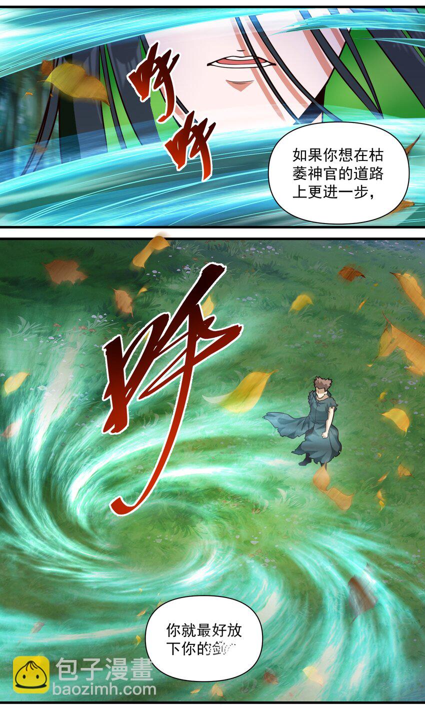 85 贝尔提拉（内涵暑期福利）19