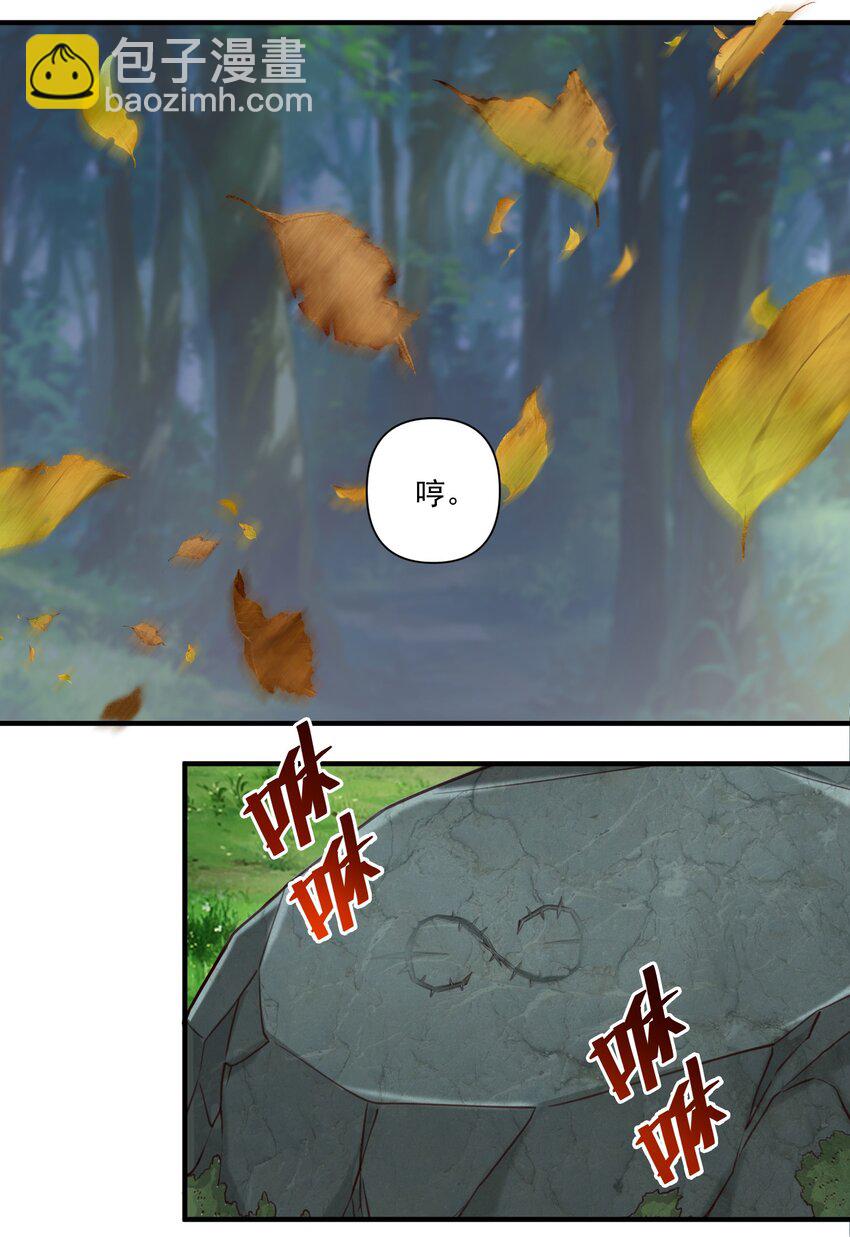 85 贝尔提拉（内涵暑期福利）21