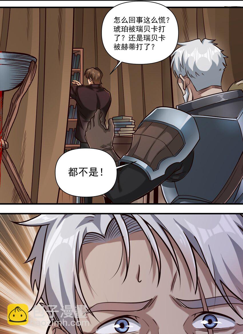 85 贝尔提拉（内涵暑期福利）24