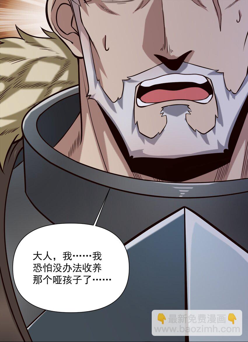 85 贝尔提拉（内涵暑期福利）25