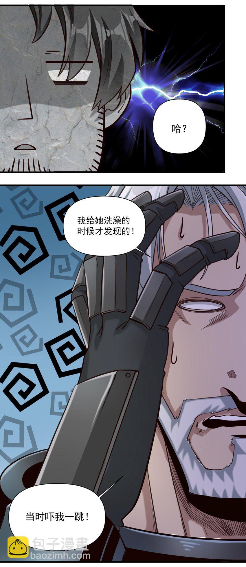 85 贝尔提拉（内涵暑期福利）27