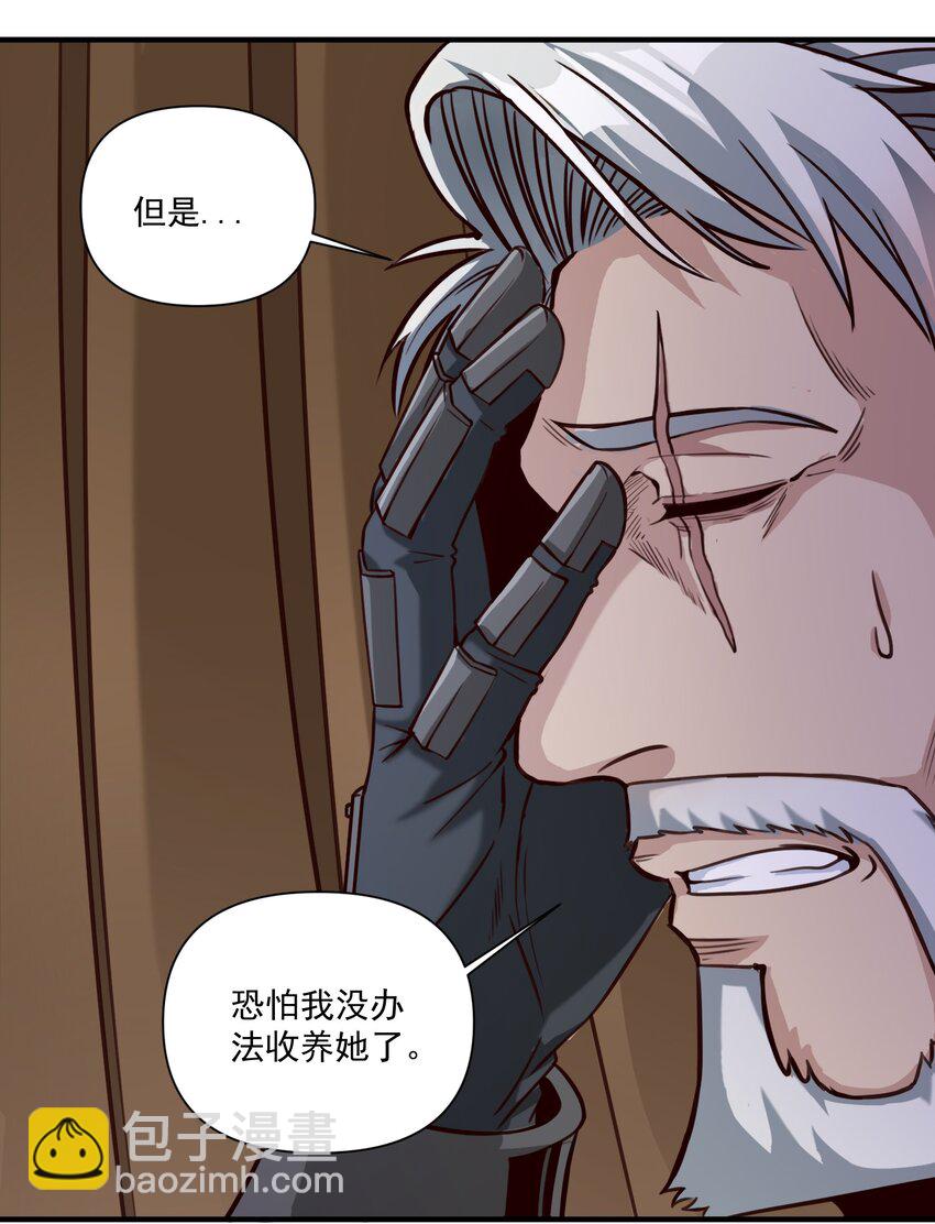 85 贝尔提拉（内涵暑期福利）29