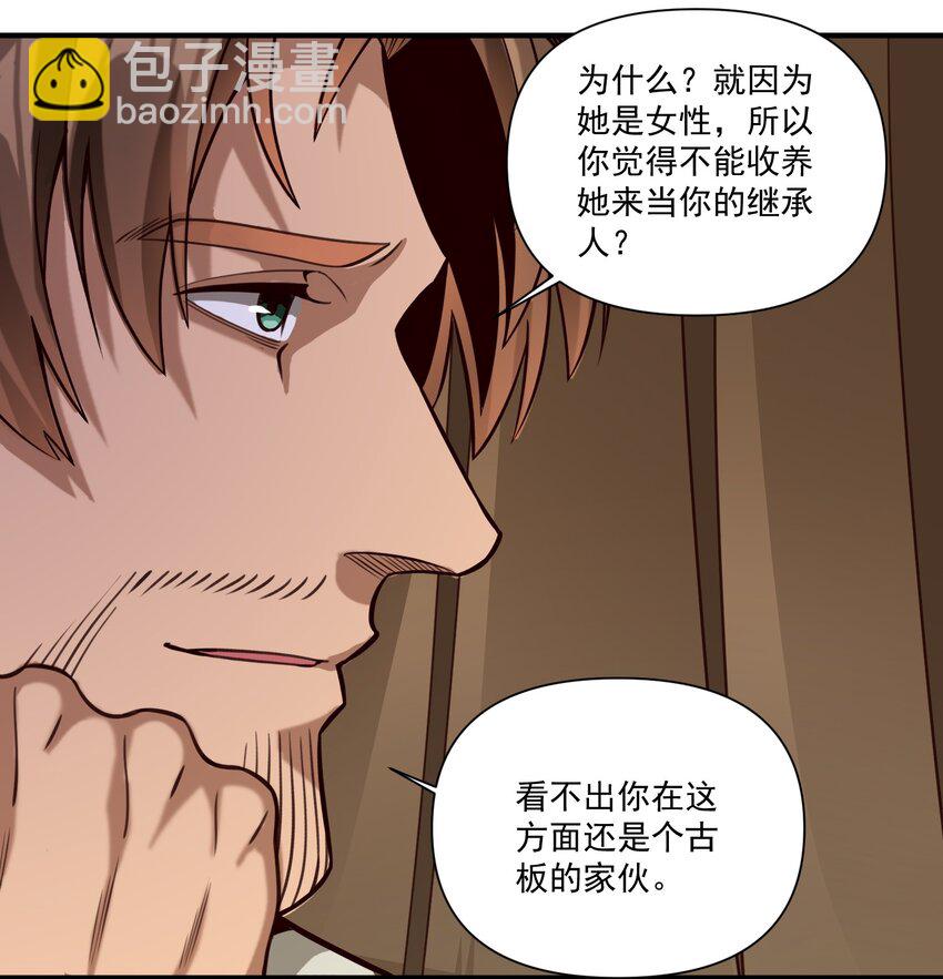 85 贝尔提拉（内涵暑期福利）30