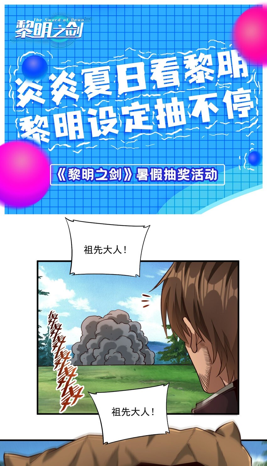 85 贝尔提拉（内涵暑期福利）36