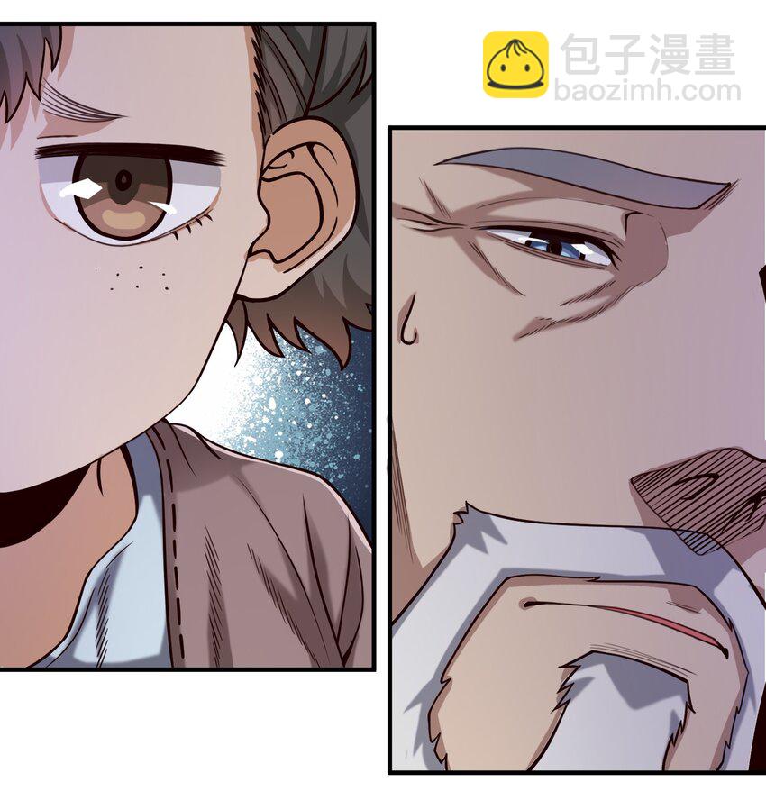 086 魔网（内含暑期福利）1