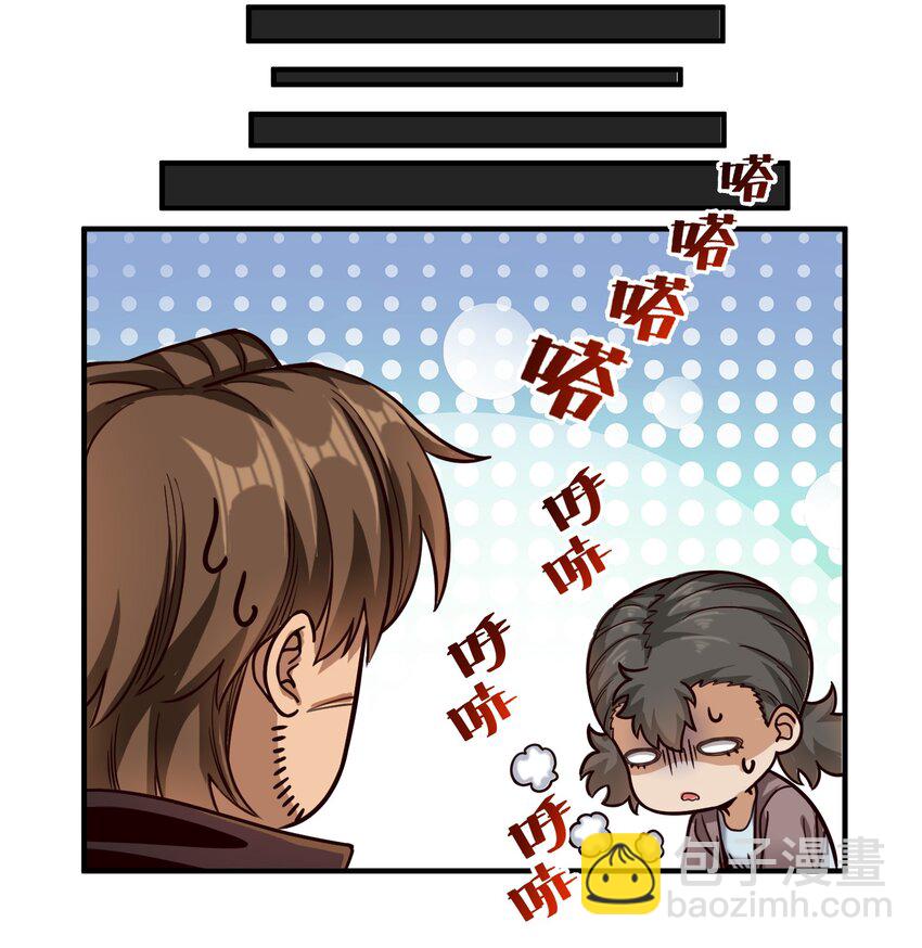 086 魔网（内含暑期福利）11