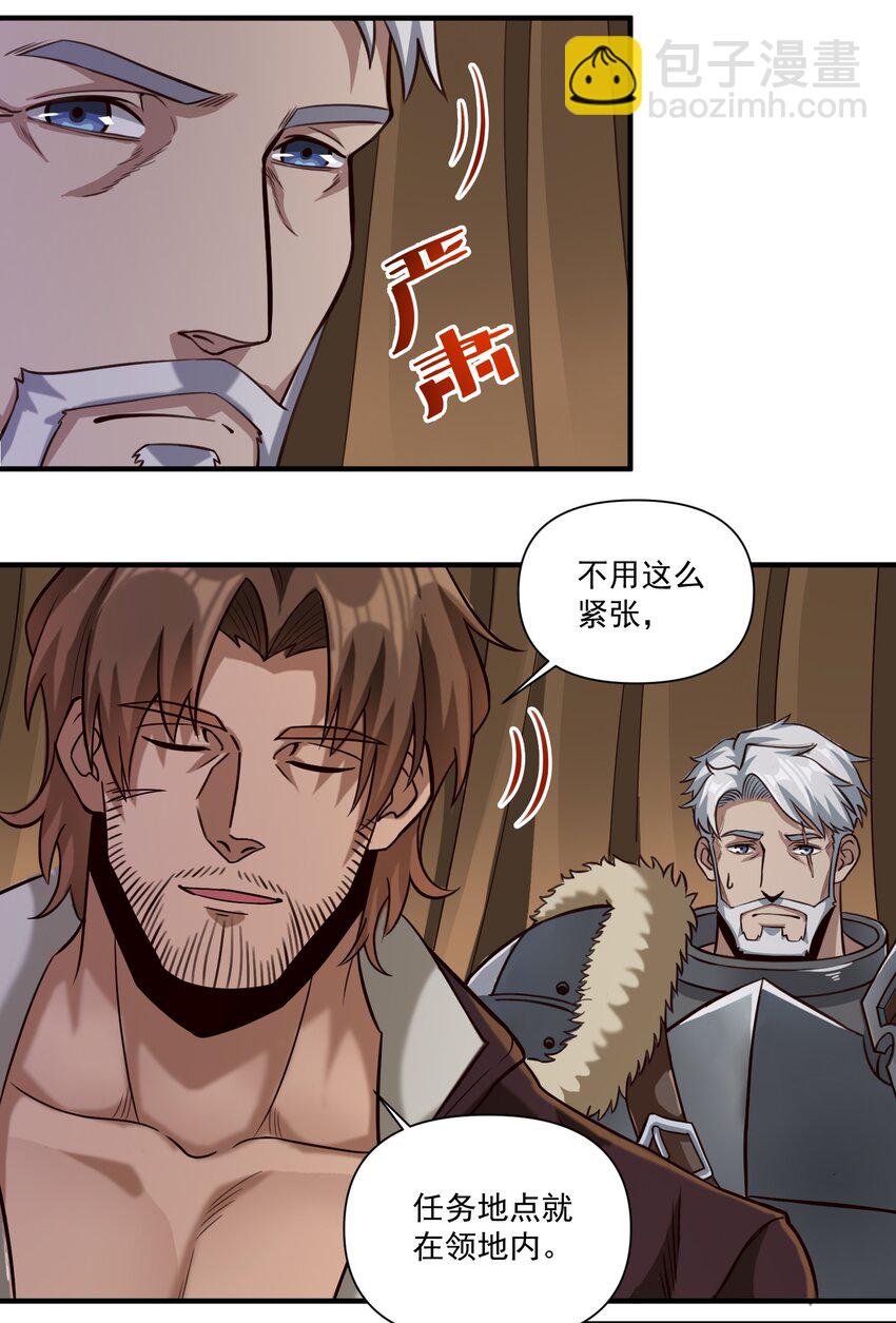 086 魔网（内含暑期福利）17