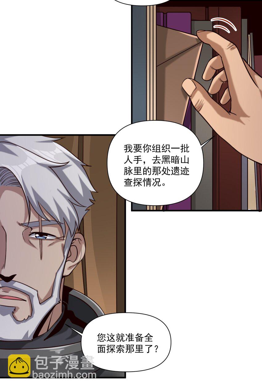 086 魔网（内含暑期福利）18