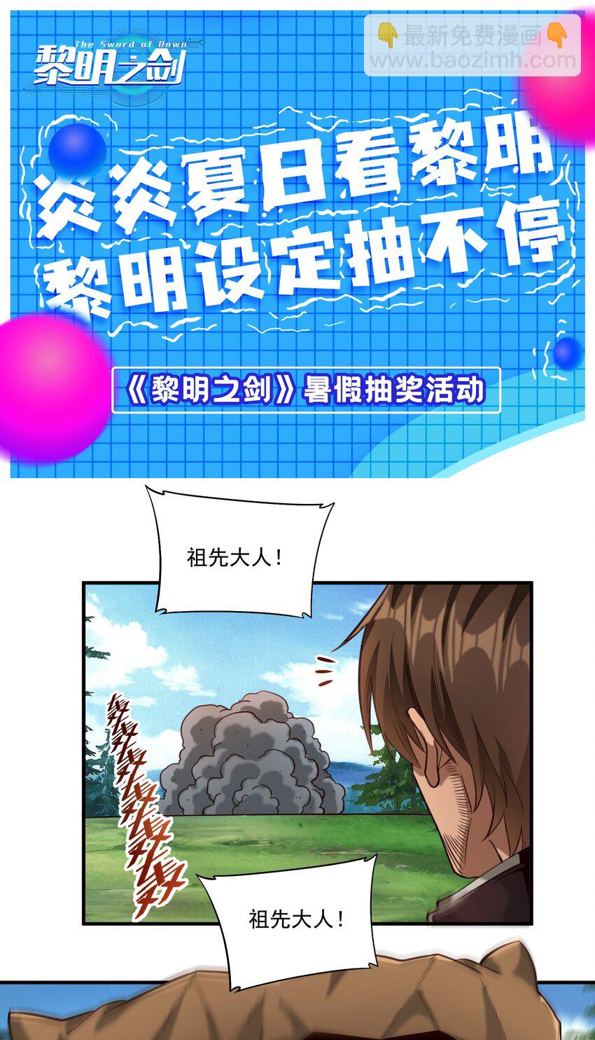 086 魔网（内含暑期福利）41
