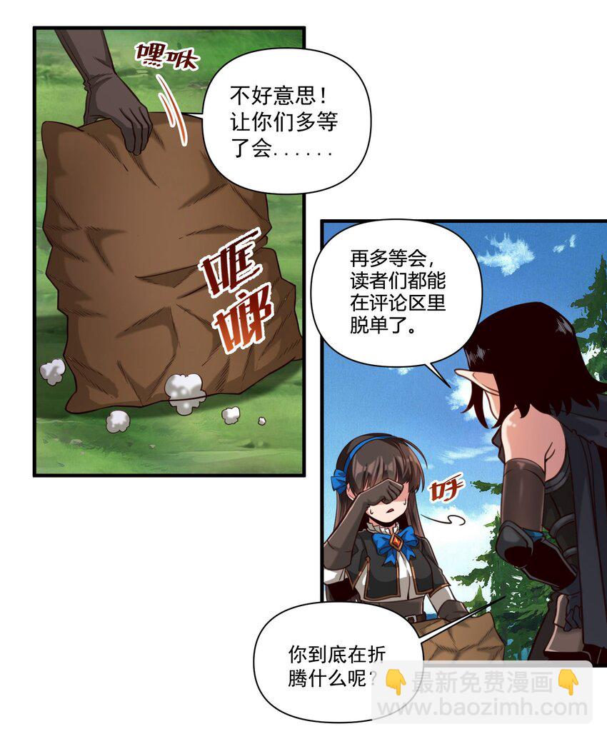 086 魔网（内含暑期福利）43