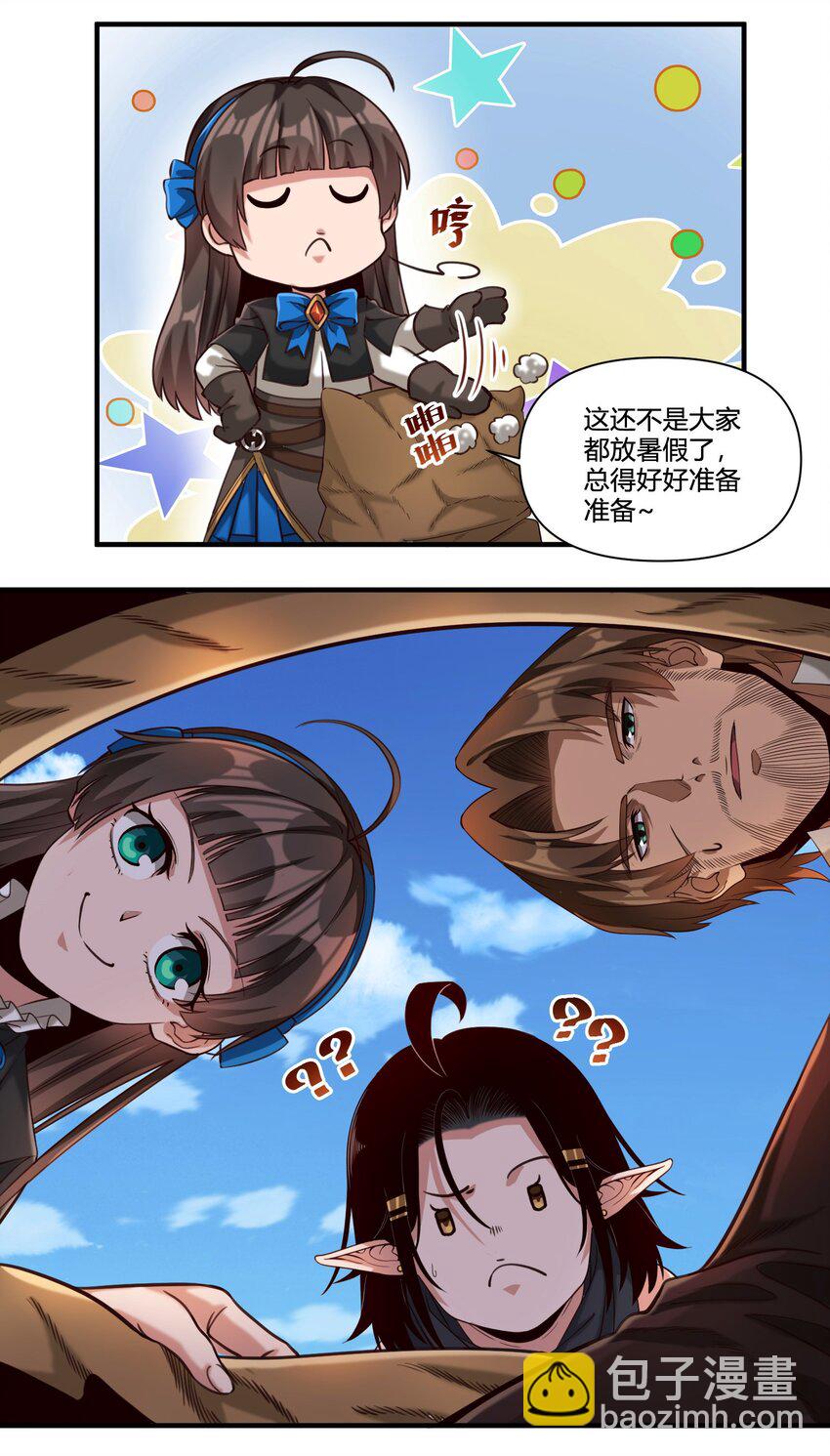 086 魔网（内含暑期福利）44