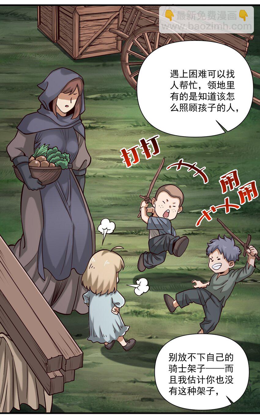 086 魔网（内含暑期福利）6