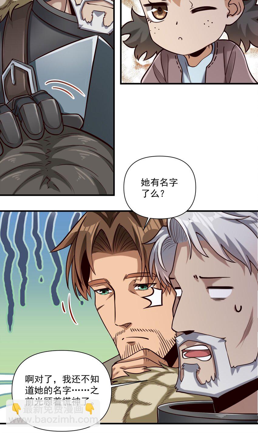 086 魔网（内含暑期福利）8