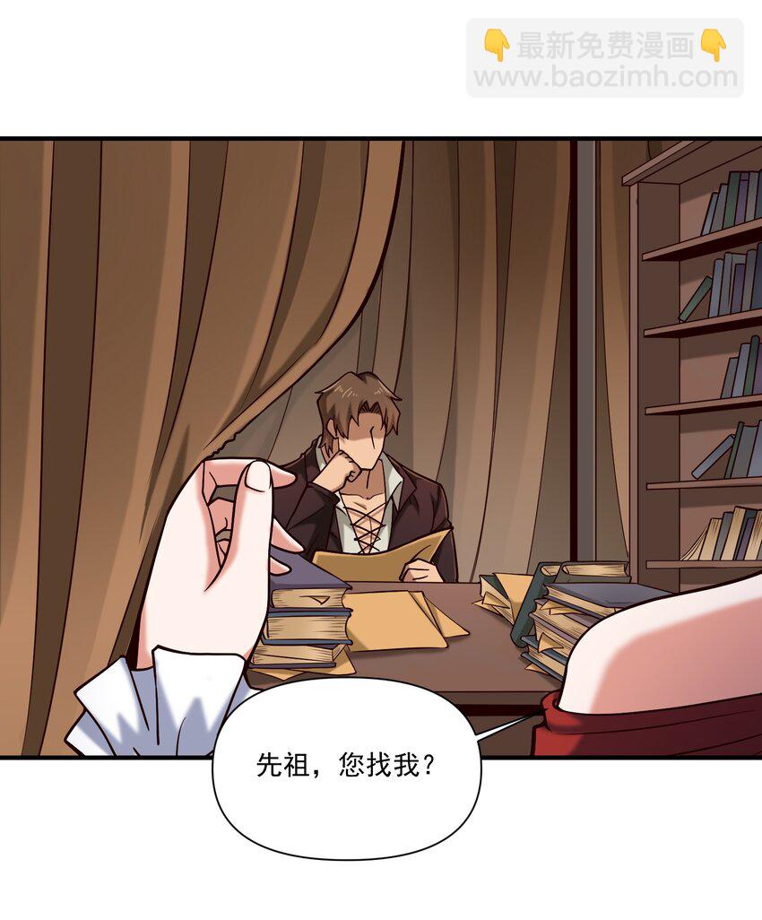 102 祖先你的脑袋是怎么长得！12