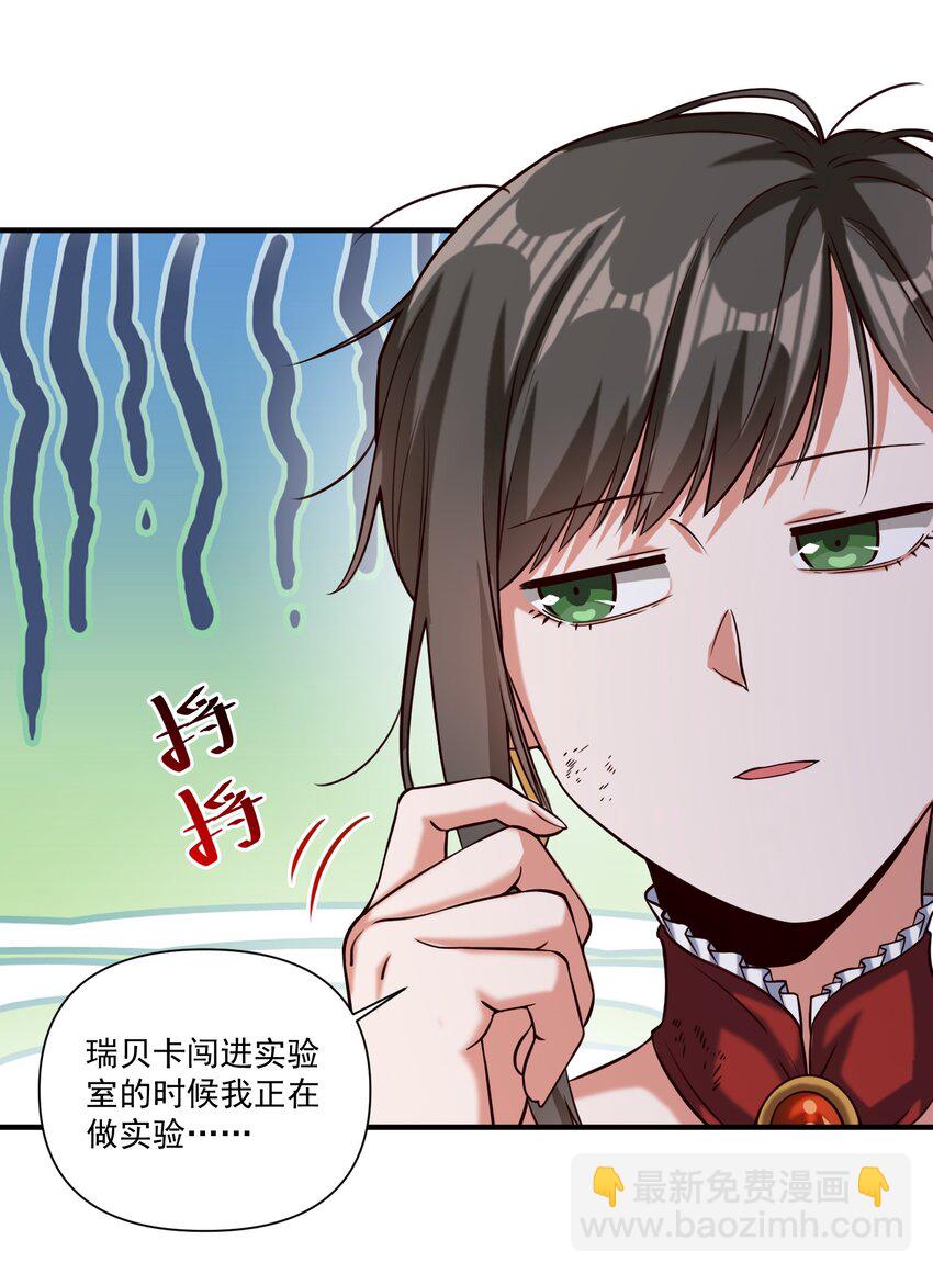 102 祖先你的脑袋是怎么长得！15