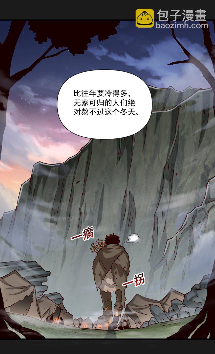102 祖先你的脑袋是怎么长得！34