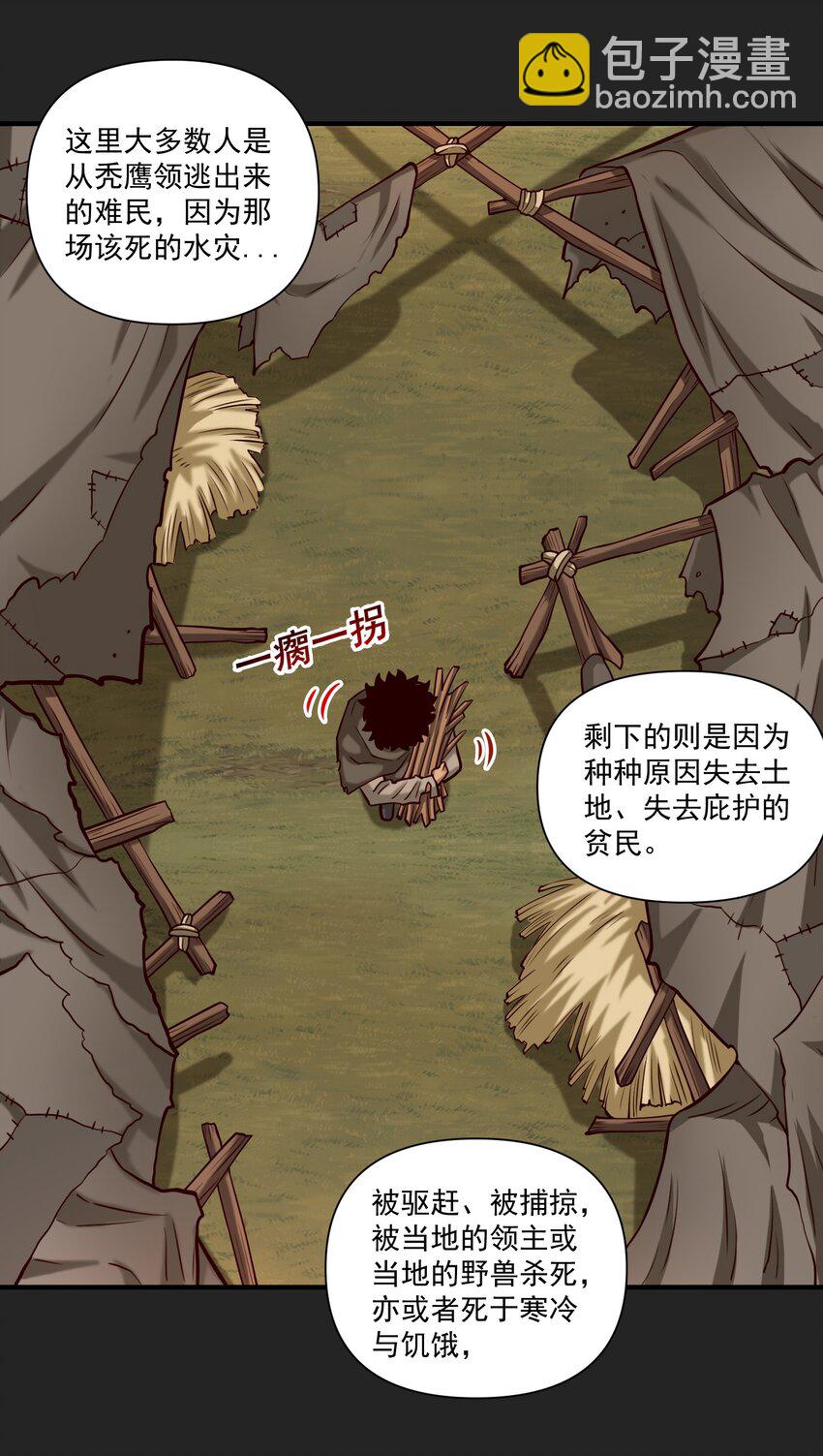 102 祖先你的脑袋是怎么长得！36