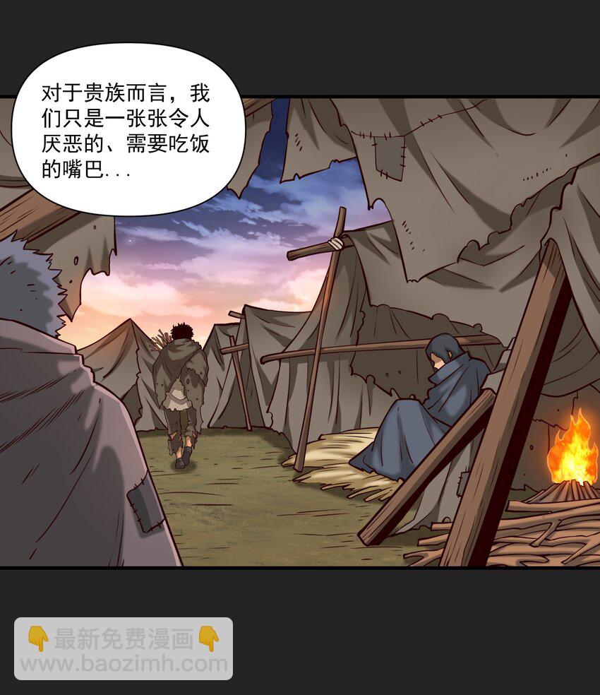 102 祖先你的脑袋是怎么长得！37
