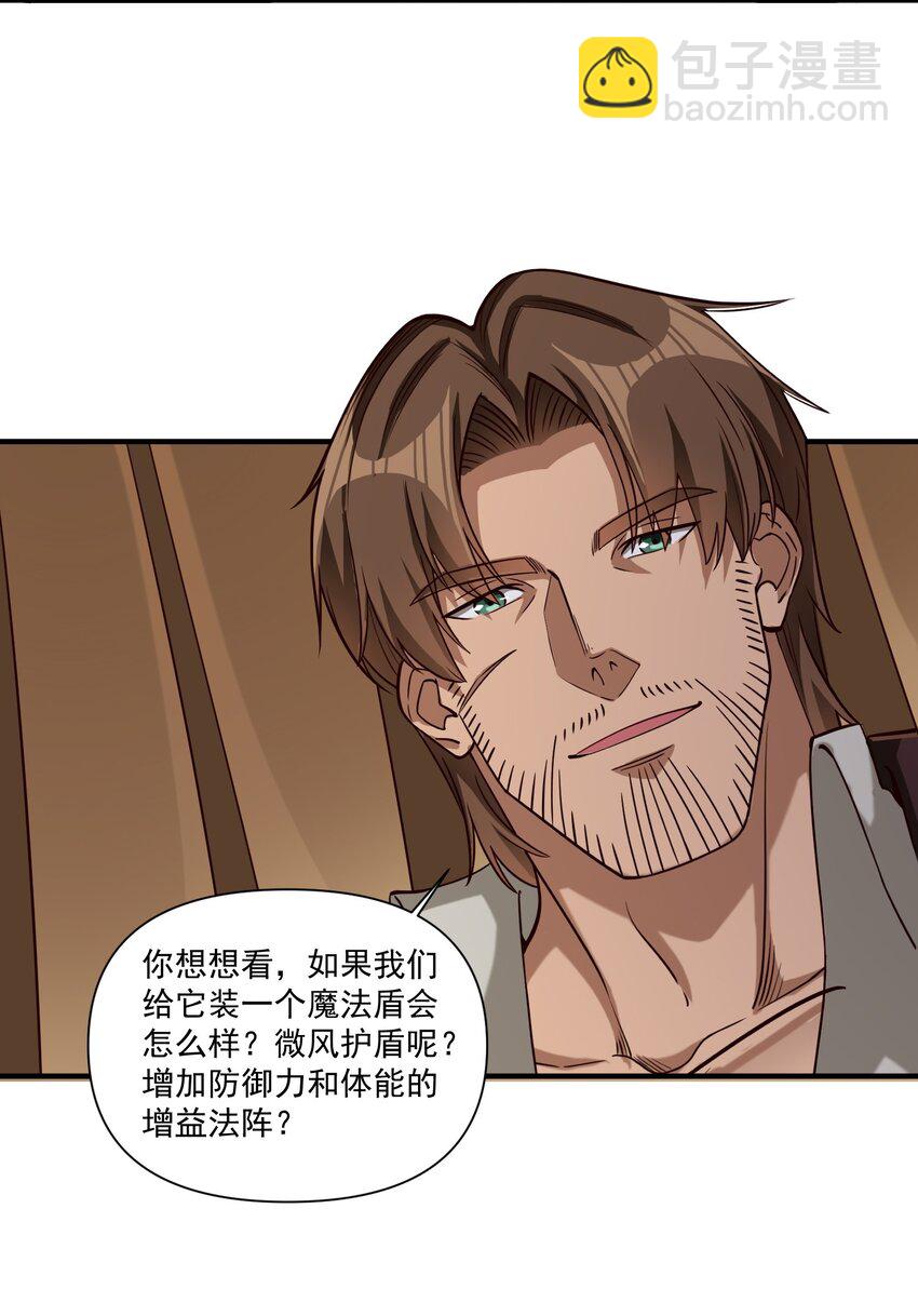 102 祖先你的脑袋是怎么长得！8