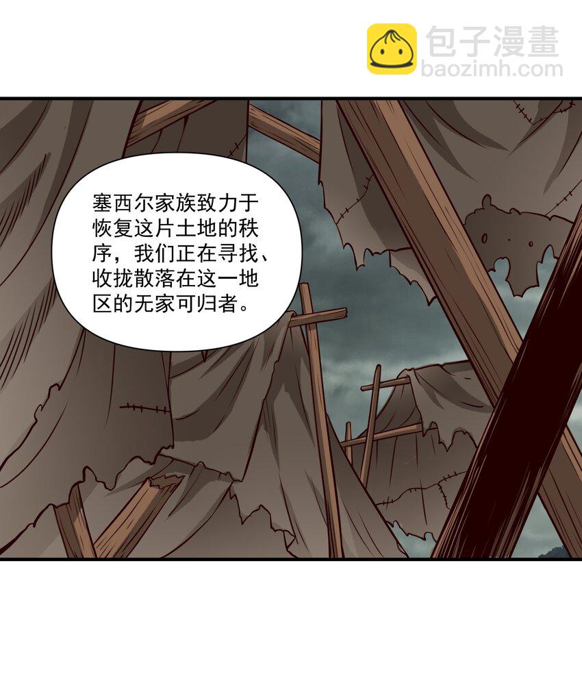 105 愿圣光治愈你们29