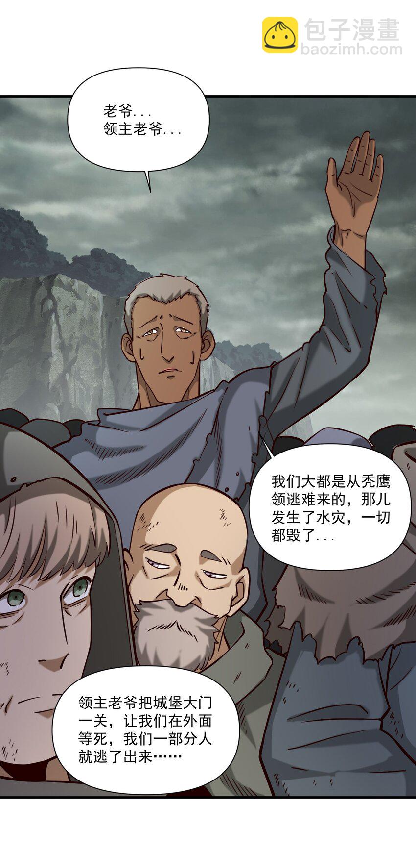 105 愿圣光治愈你们32