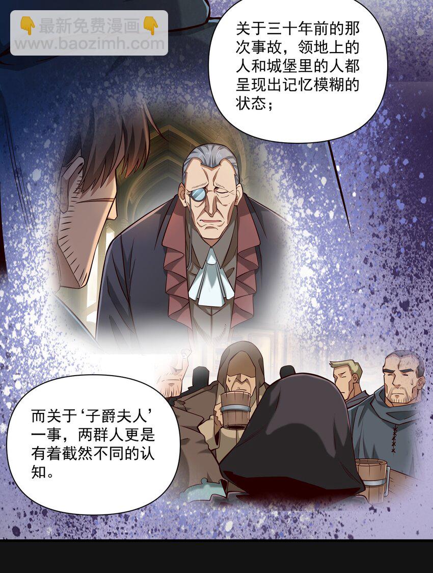 120 深渊（附抽奖名单）10
