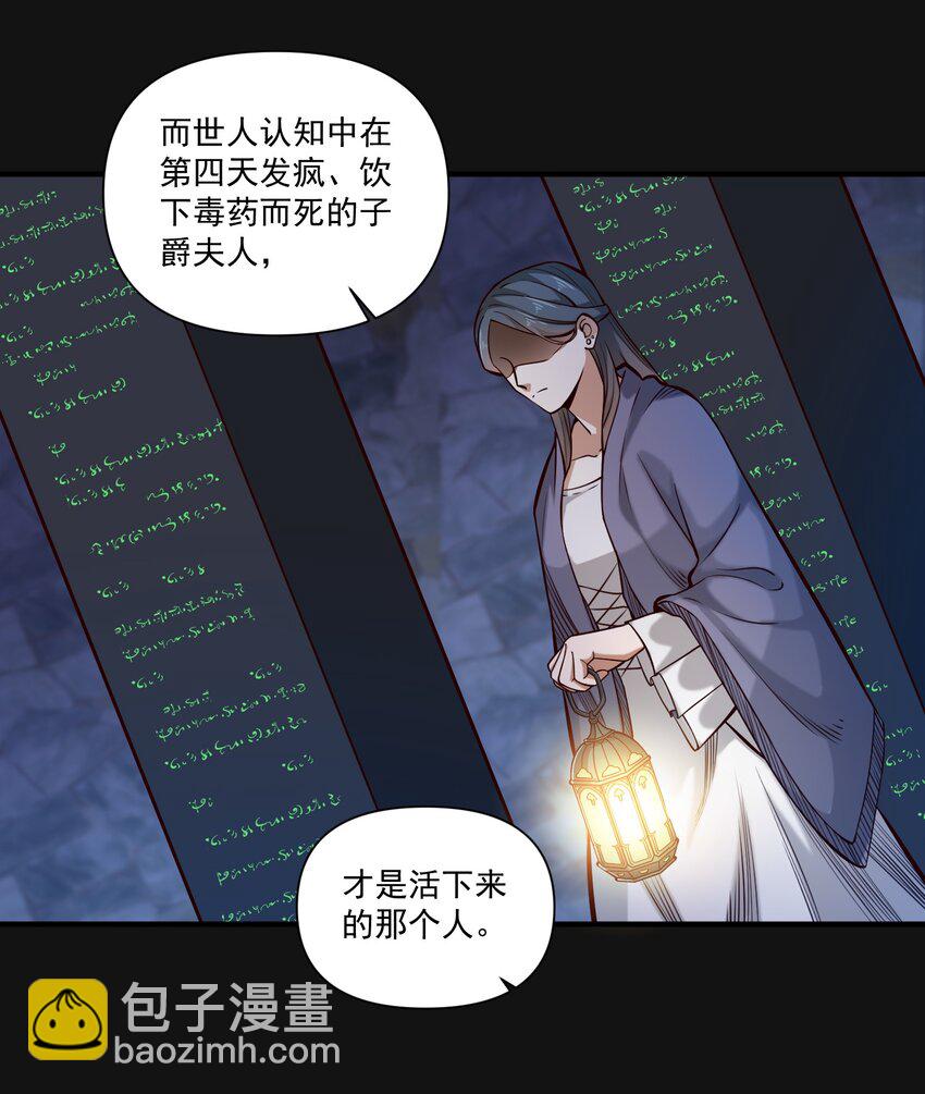 120 深渊（附抽奖名单）17