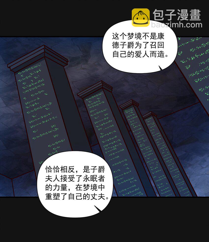 120 深渊（附抽奖名单）18