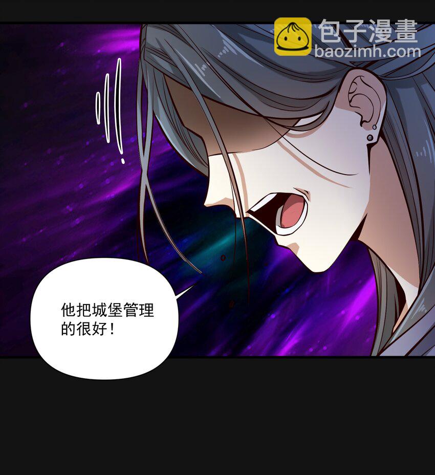 120 深渊（附抽奖名单）21