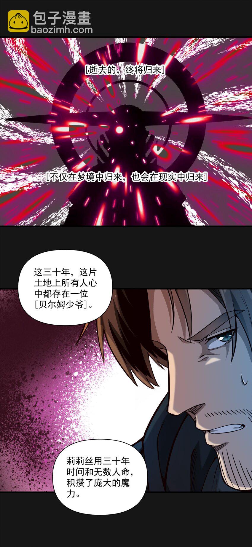 122 破晓13
