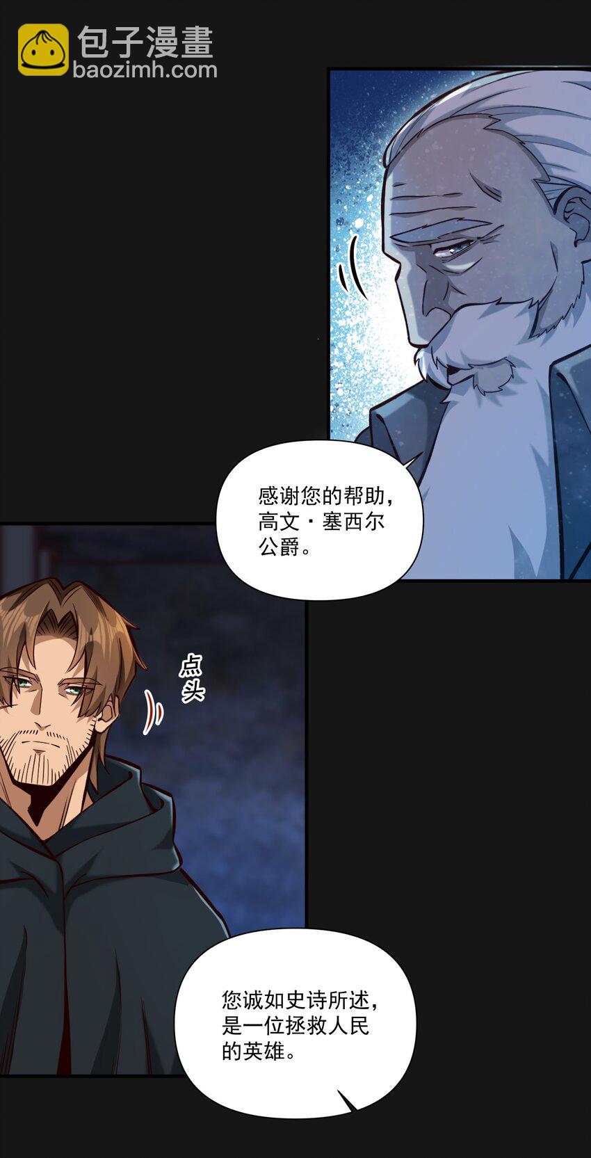 122 破晓39
