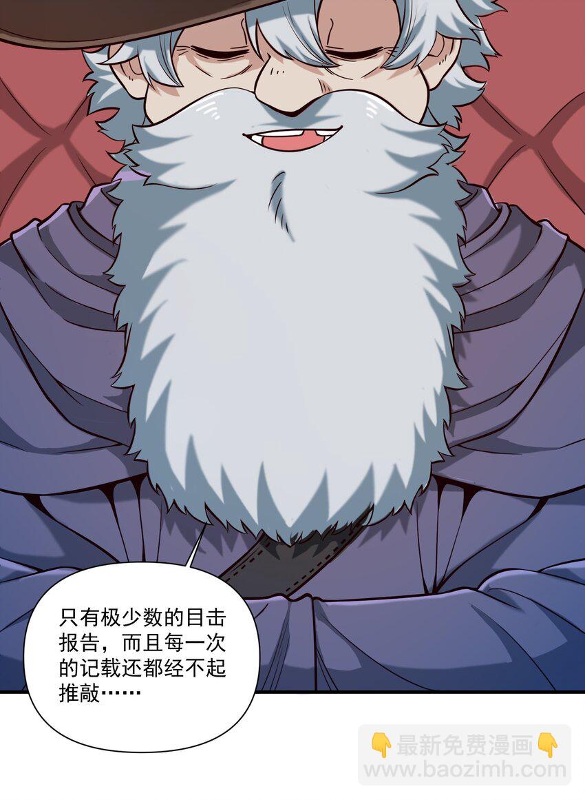 129 先祖之峰12