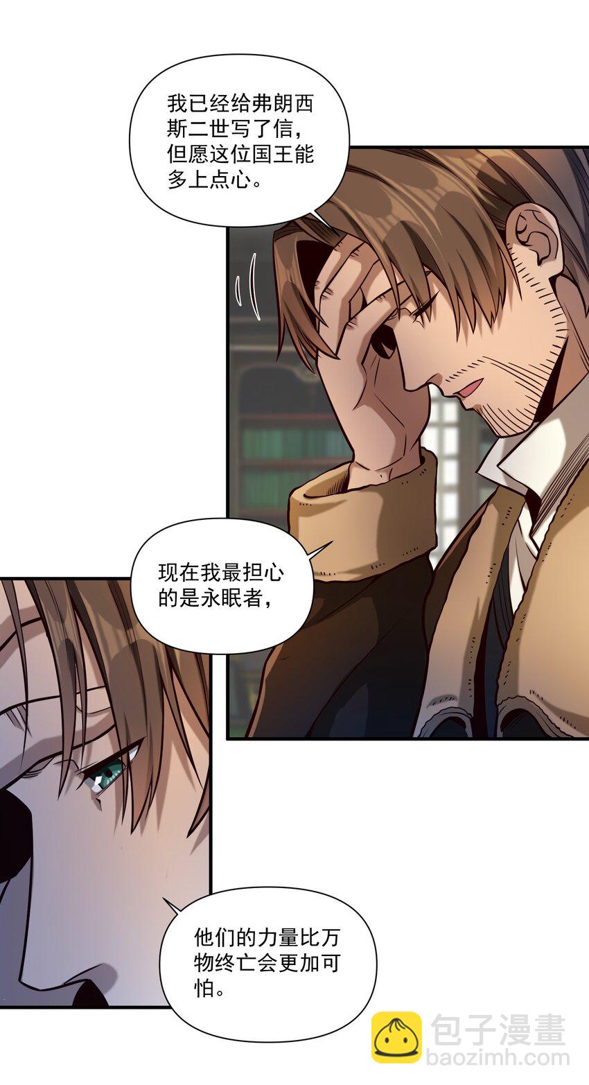 129 先祖之峰17