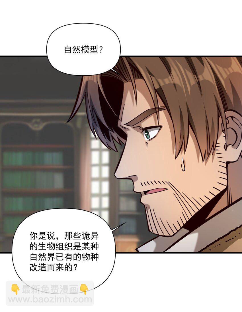 129 先祖之峰22