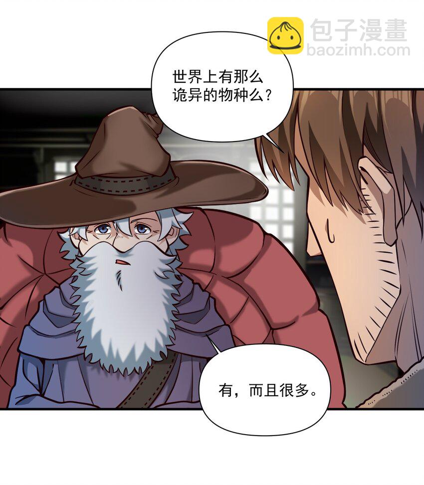 129 先祖之峰23