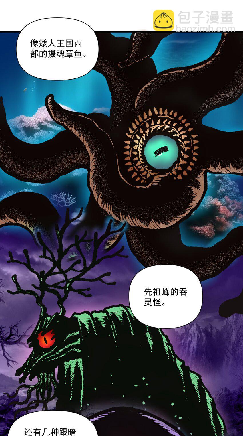 129 先祖之峰24