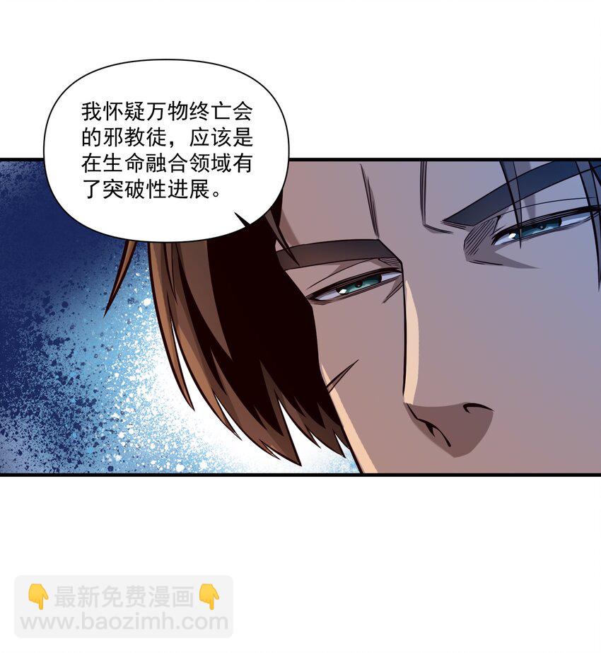129 先祖之峰26