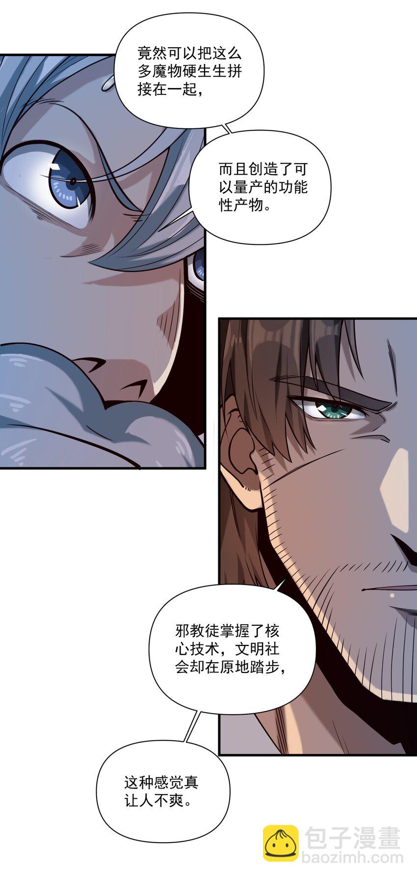 129 先祖之峰27