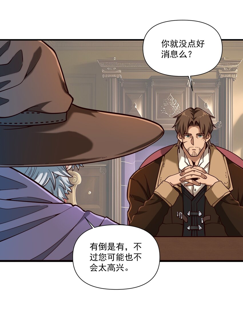 129 先祖之峰28