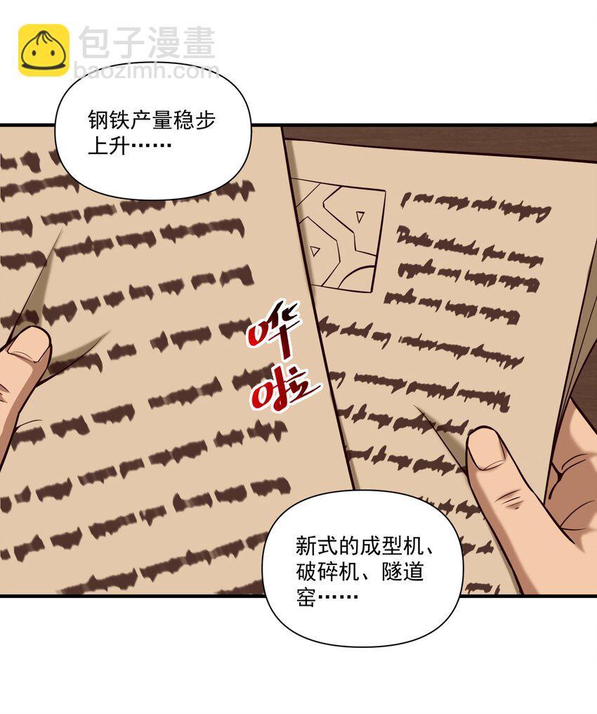 129 先祖之峰32