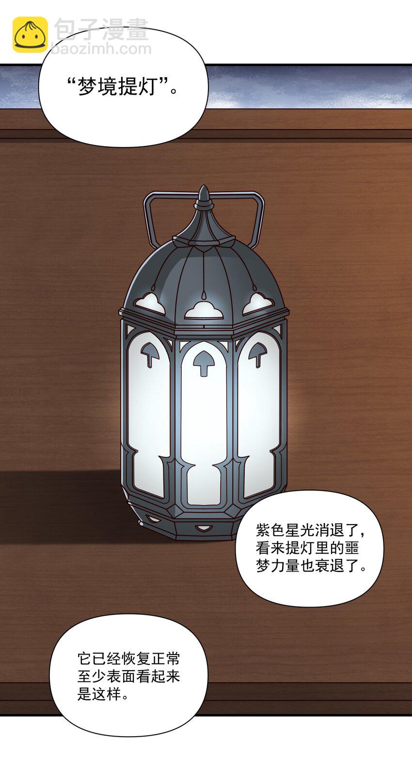 129 先祖之峰35