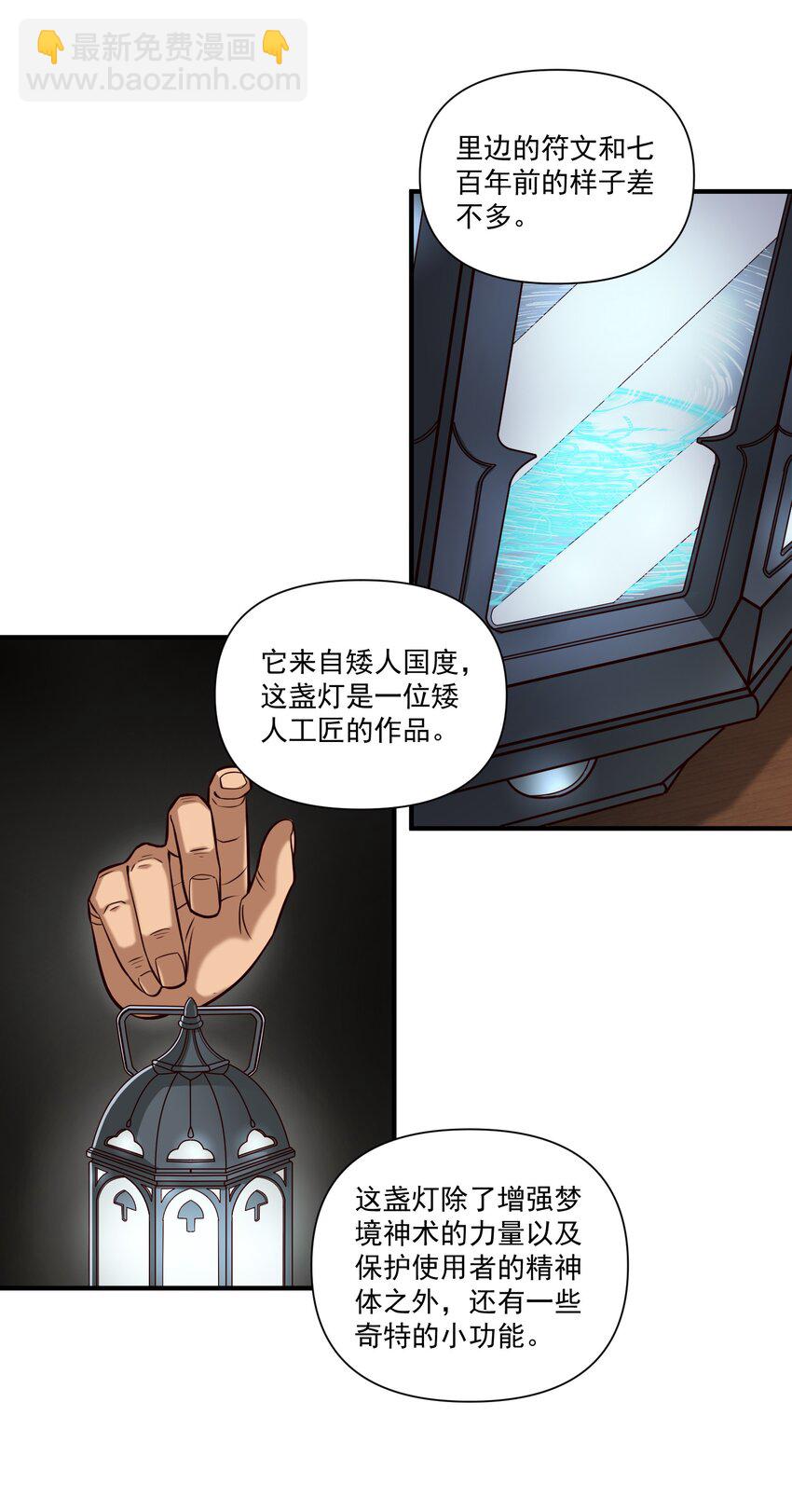 129 先祖之峰36