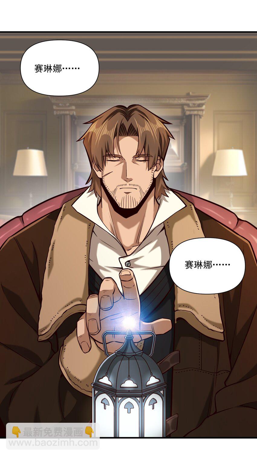 129 先祖之峰37