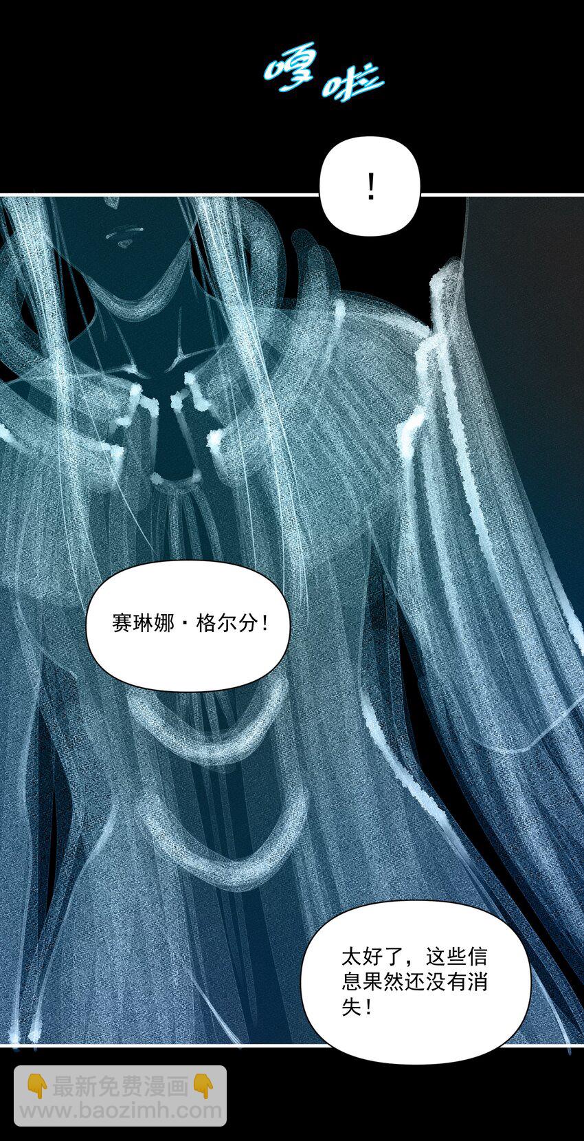 129 先祖之峰42