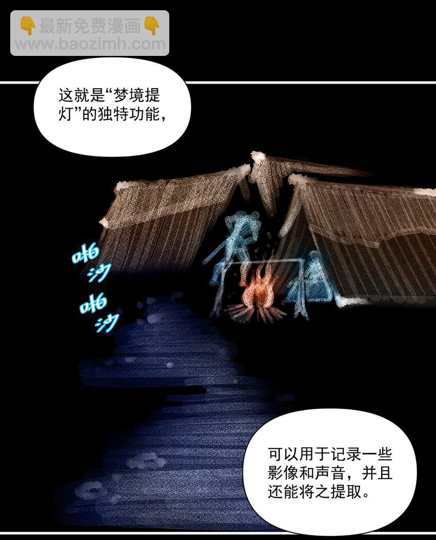 129 先祖之峰43